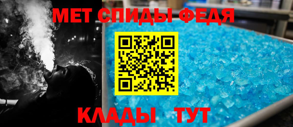 АМФЕТАМИН  АМФ VHQ  Вход с VPN  Чапаевск 