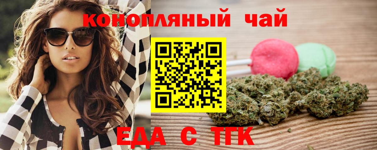 Canna-Cookies марихуана  Вход с VPN  Чапаевск 