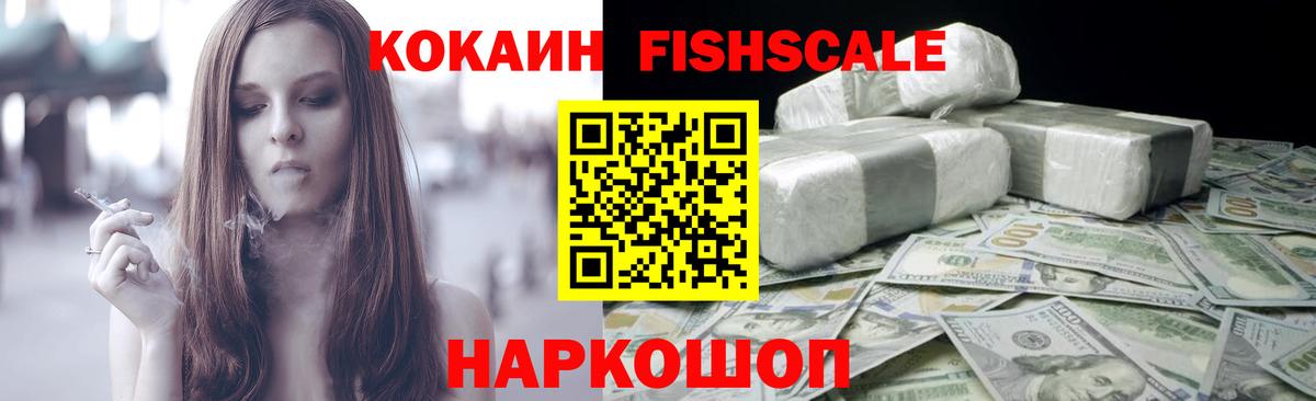 КОКАИН 97% Чапаевск