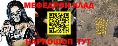 синтетический гашиш Конаково