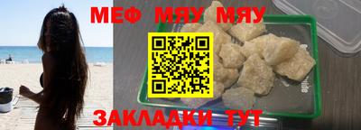 mdpv Кингисепп