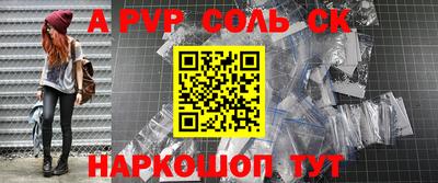 бошки Кимры