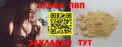 а пвп мука Кинель