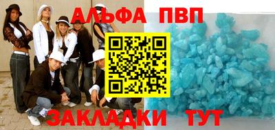 а пвп мука Кинель