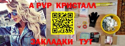 mdpv Кингисепп