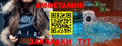 а пвп мука Кинель