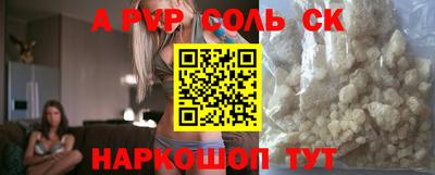бошки Кимры