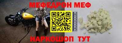 а пвп мука Кинель