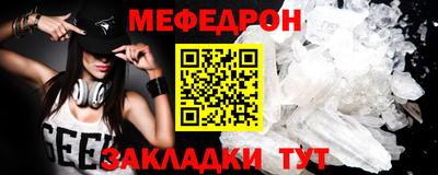 mdpv Кингисепп