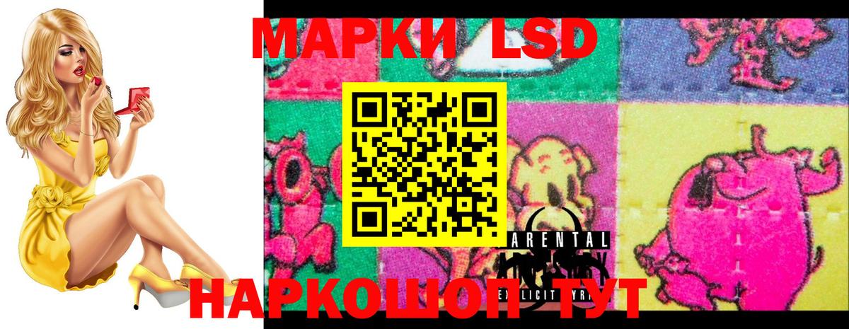 ЛСД экстази ecstasy Чапаевск