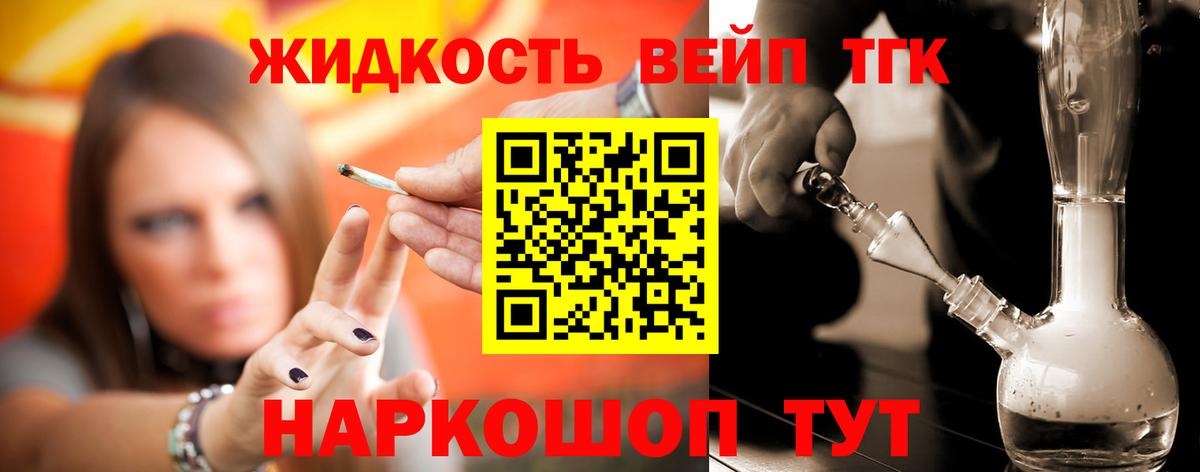 где можно купить   ТГК вейп с тгк  Чапаевск  Вход с VPN  ТГК Wax 