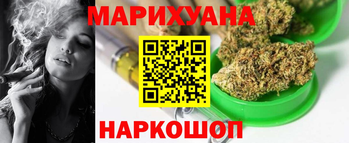 Конопля MAZAR Чапаевск