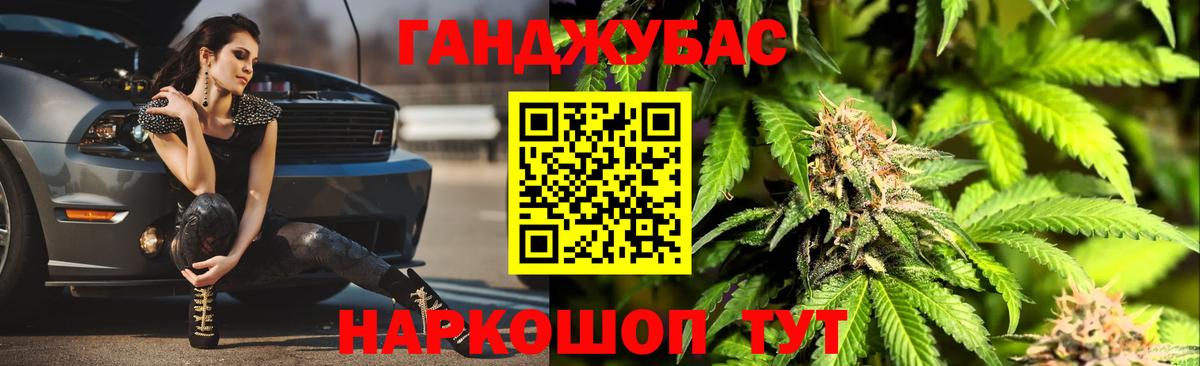 Каннабис семена  Бошки Шишки семена  Вход с VPN  Каннабис Bruce Banner  Чапаевск 